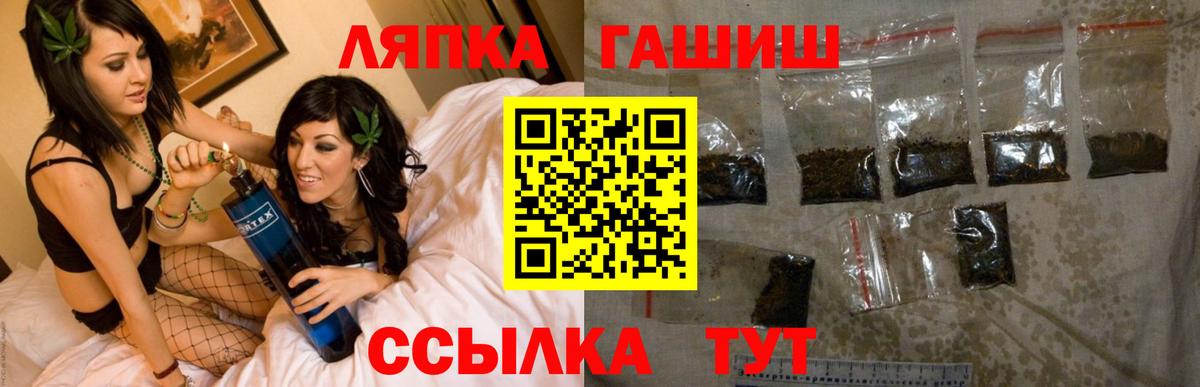 Гашиш убойный Минусинск