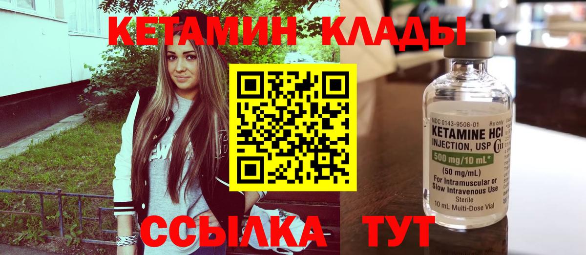 A-PVP СОЛЬ кристаллы  Вход с VPN  Экстази  Меф МЯУ МЯУ   Меф МЯУ МЯУ  Каннабис  Минусинск  Гашиш 