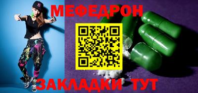 кокаин Уссурийск