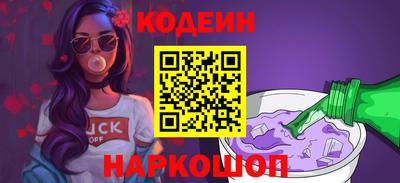 2c-b Усть-Джегута