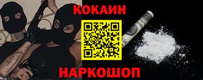 2c-b Усть-Джегута