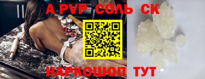 2c-b Усть-Джегута