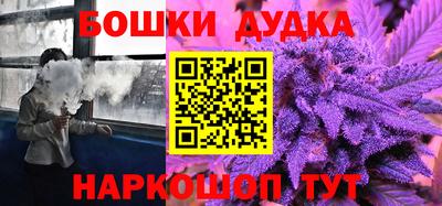 2c-b Усть-Джегута
