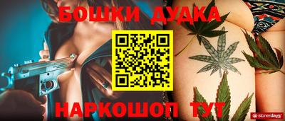2c-b Усть-Джегута