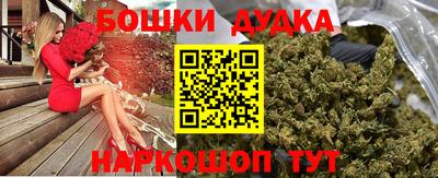 кокаин Уссурийск