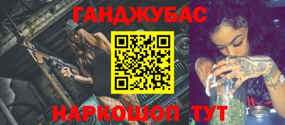кокаин Уссурийск
