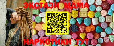 2c-b Усть-Джегута