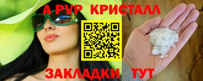 кокаин Уссурийск