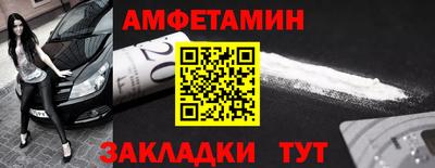 кокаин Уссурийск