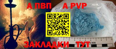 кокаин Уссурийск