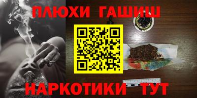 2c-b Усть-Джегута