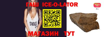 2c-b Усть-Джегута