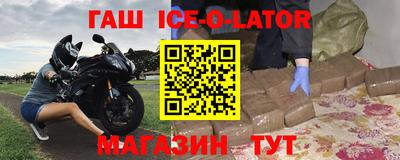 2c-b Усть-Джегута