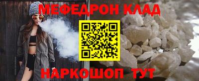 2c-b Усть-Джегута