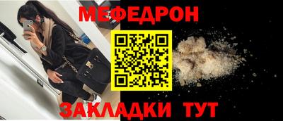 кокаин Уссурийск