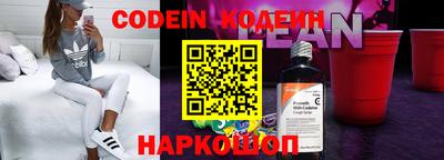 кокаин Уссурийск