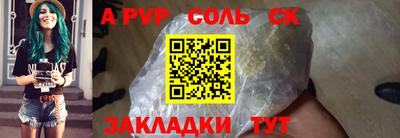 кокаин Уссурийск