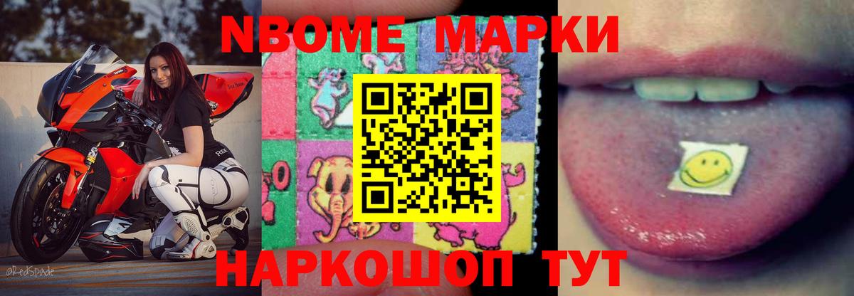 Минусинск  ЛСД экстази кислота  Вход с VPN  LSD-25 экстази кислота 