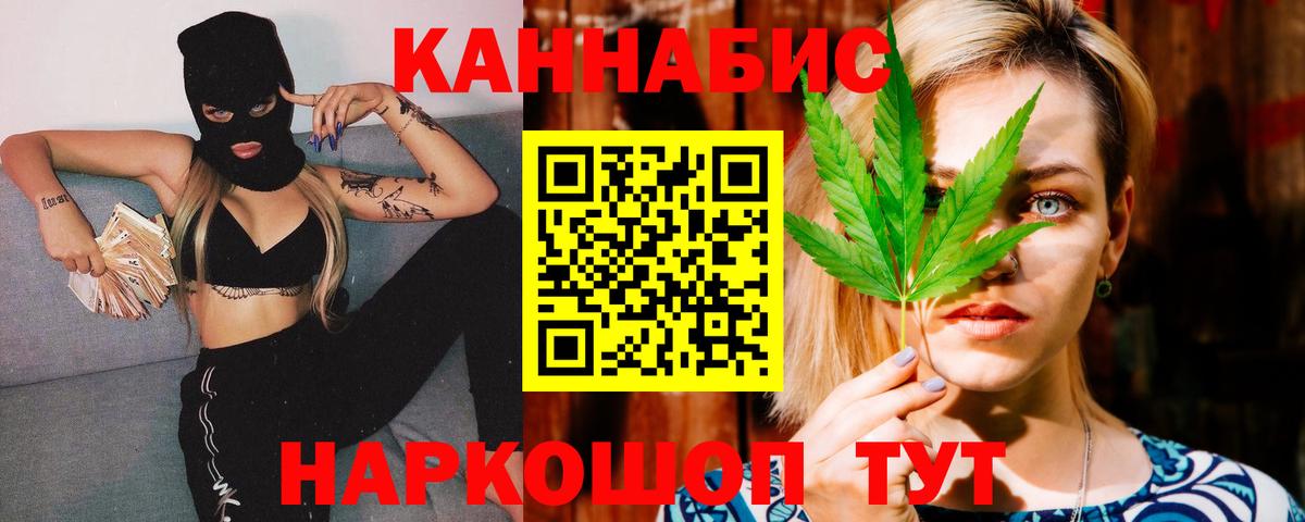 Минусинск  Канабис ГИДРОПОН  Вход с VPN  Марихуана планчик  Конопля сатива  Марихуана Bruce Banner 